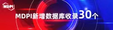 艹大伊人喜报 | 11月，30个期刊被数据库收录！